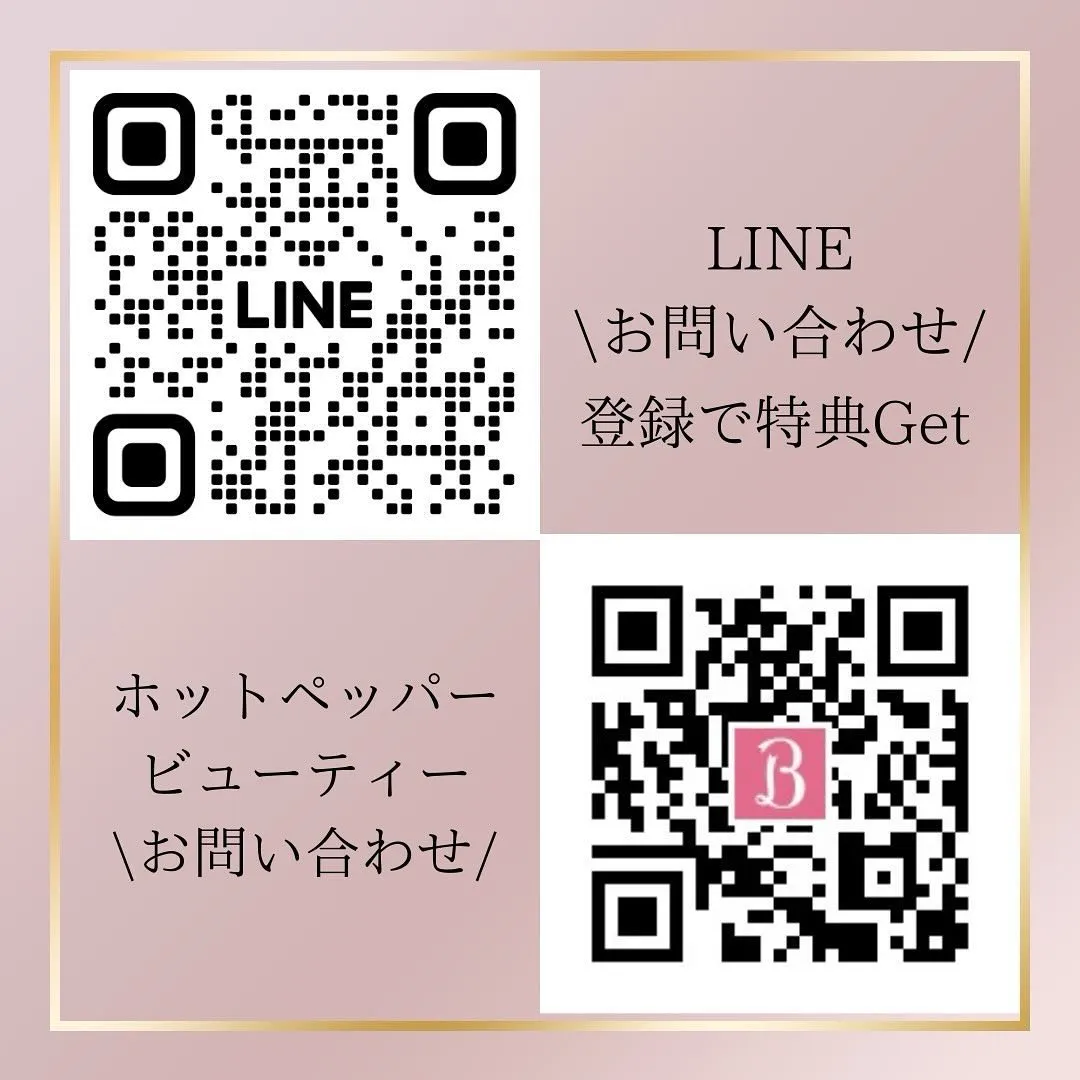 【太田市/顎下たるみ撃退‼️ハリのある美肌】