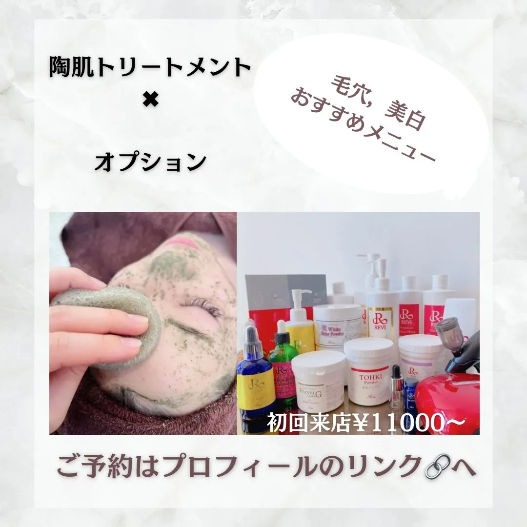 @beautysalonfacile 👈🏻他投稿もチェック