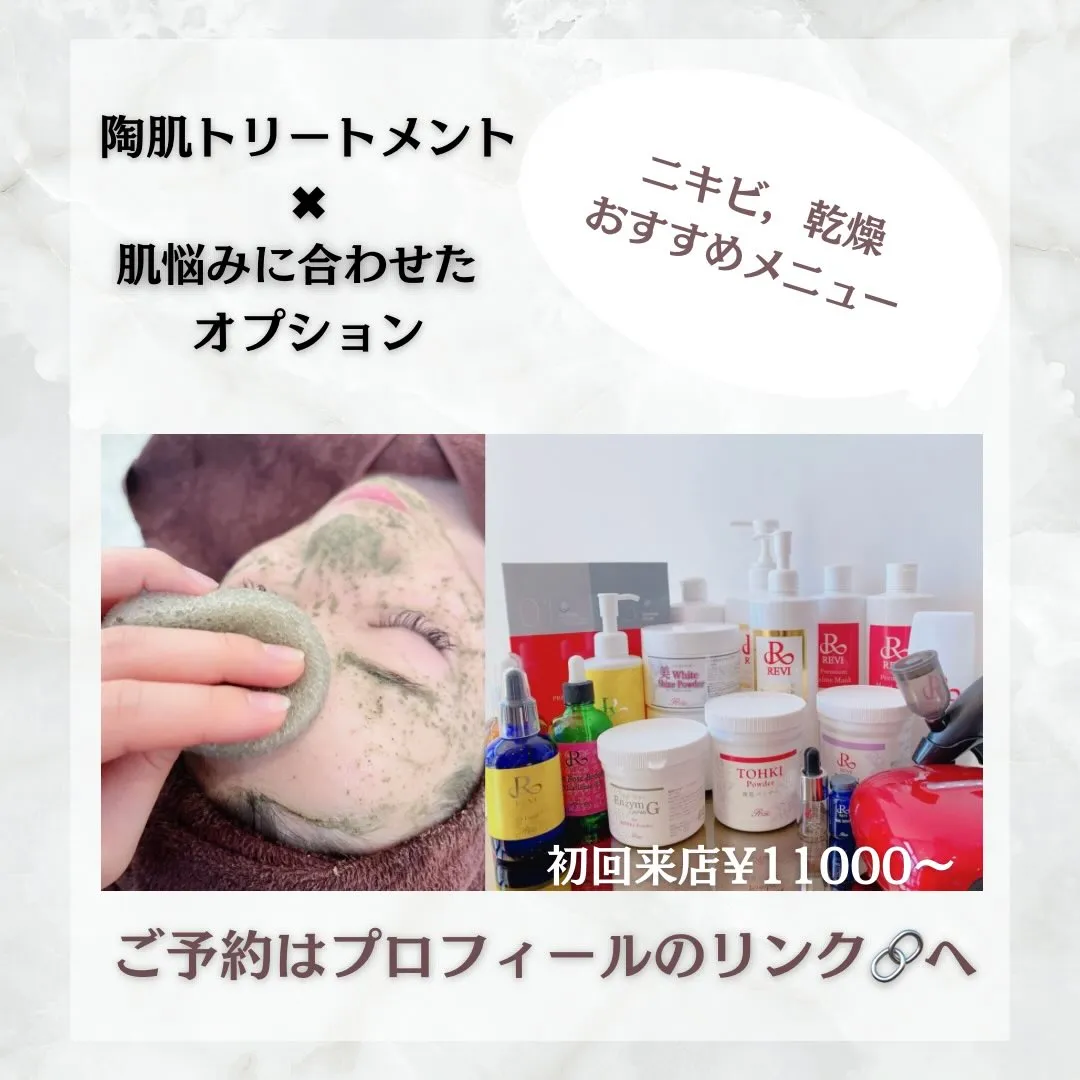 @beautysalonfacile 👈🏻他投稿もチェック