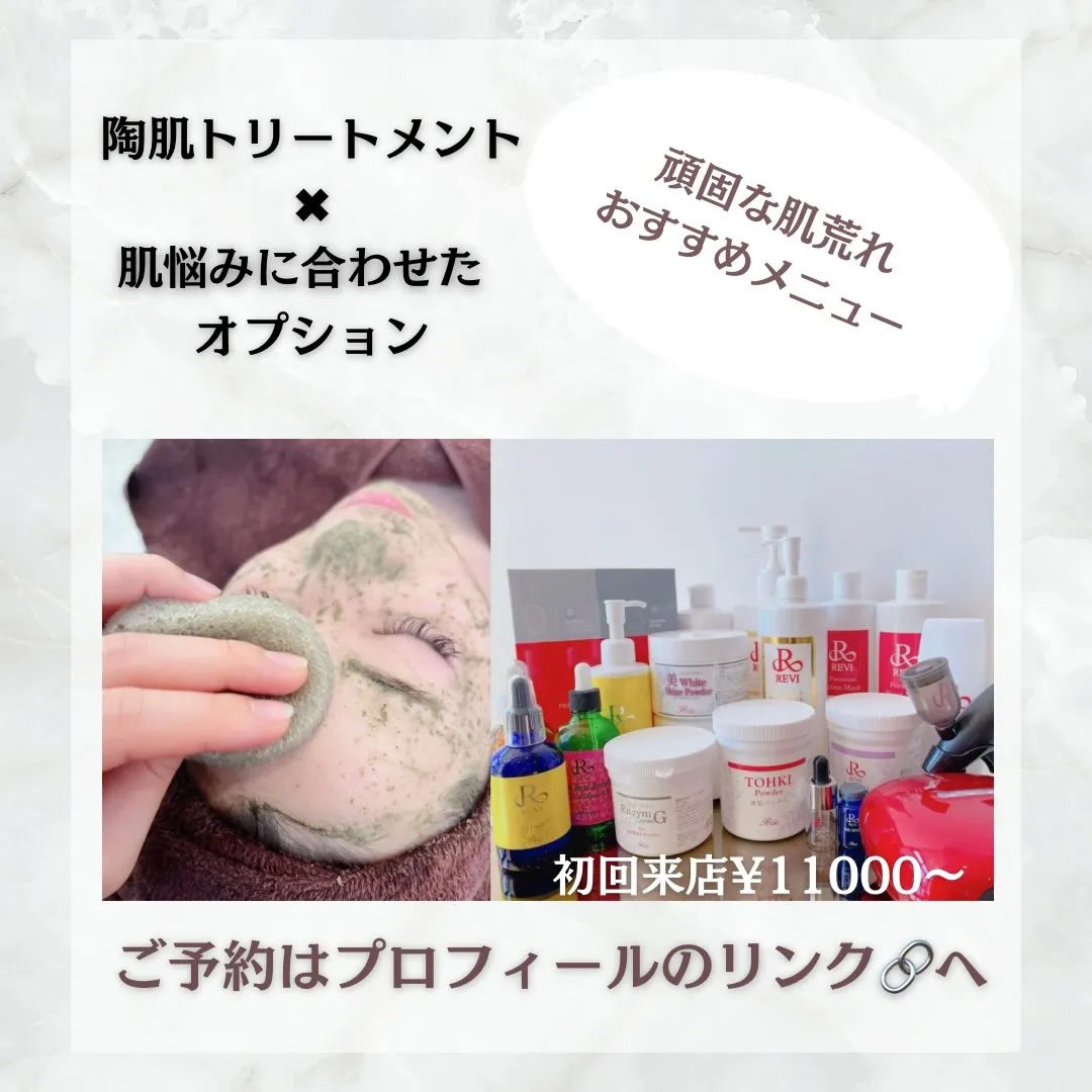 @beautysalonfacile 👈🏻他投稿もチェック