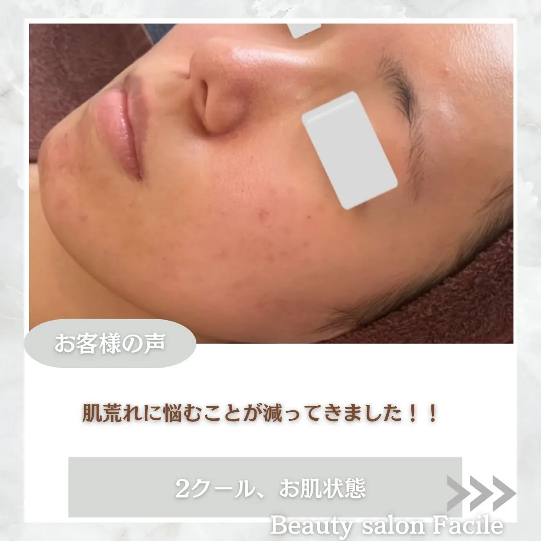 @beautysalonfacile 👈🏻他投稿もチェック