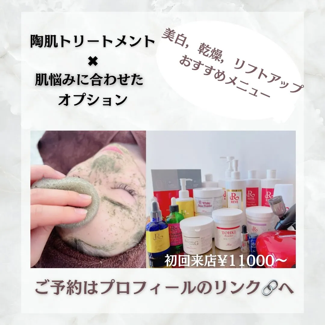 @beautysalonfacile 👈🏻他投稿もチェック