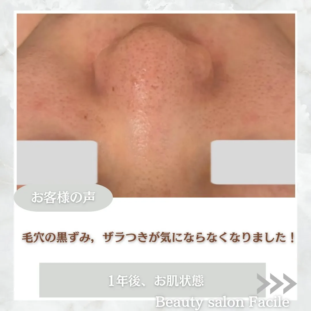 @beautysalonfacile 👈🏻他投稿もチェック