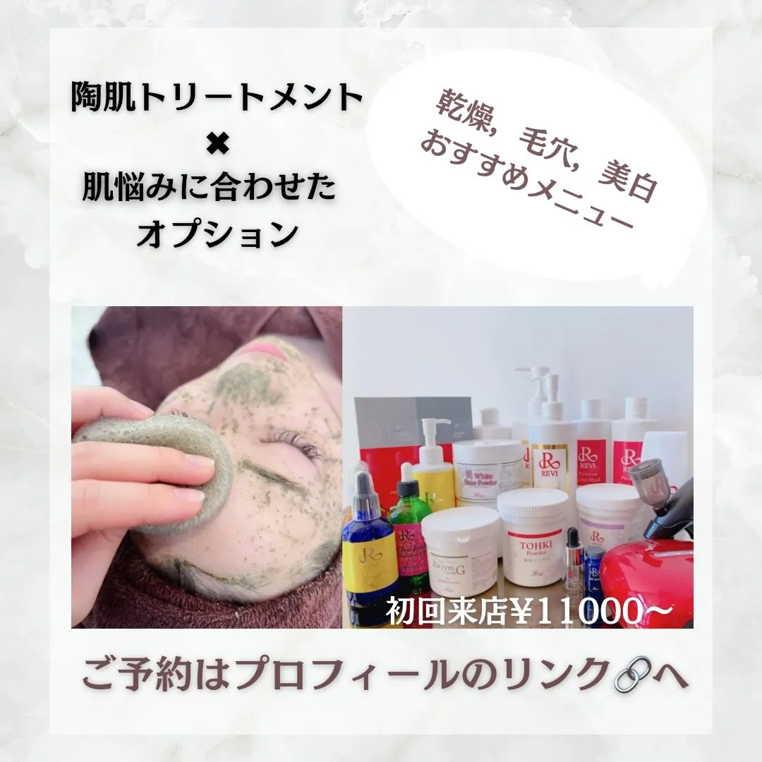 @beautysalonfacile 👈🏻他投稿もチェック