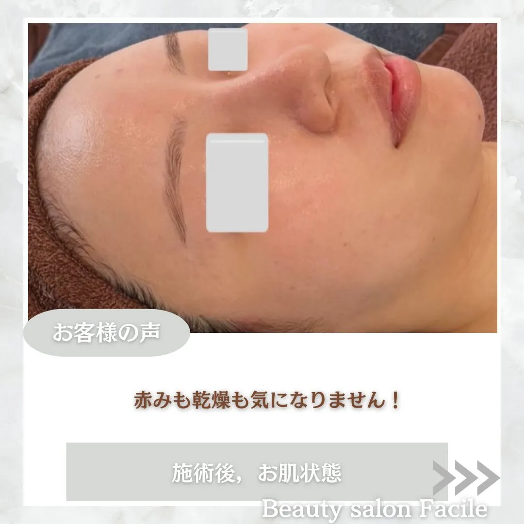 @beautysalonfacile 👈🏻他投稿もチェック