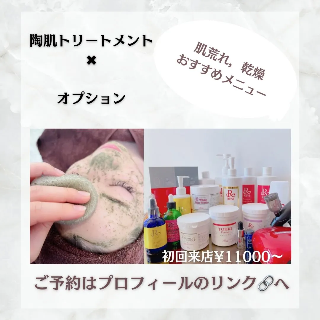 @beautysalonfacile 👈🏻他投稿もチェック