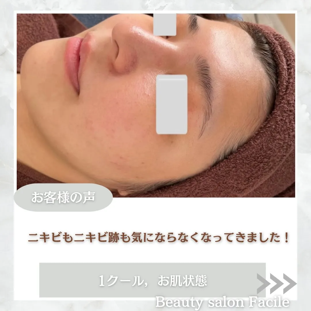 @beautysalonfacile 👈🏻他投稿もチェック