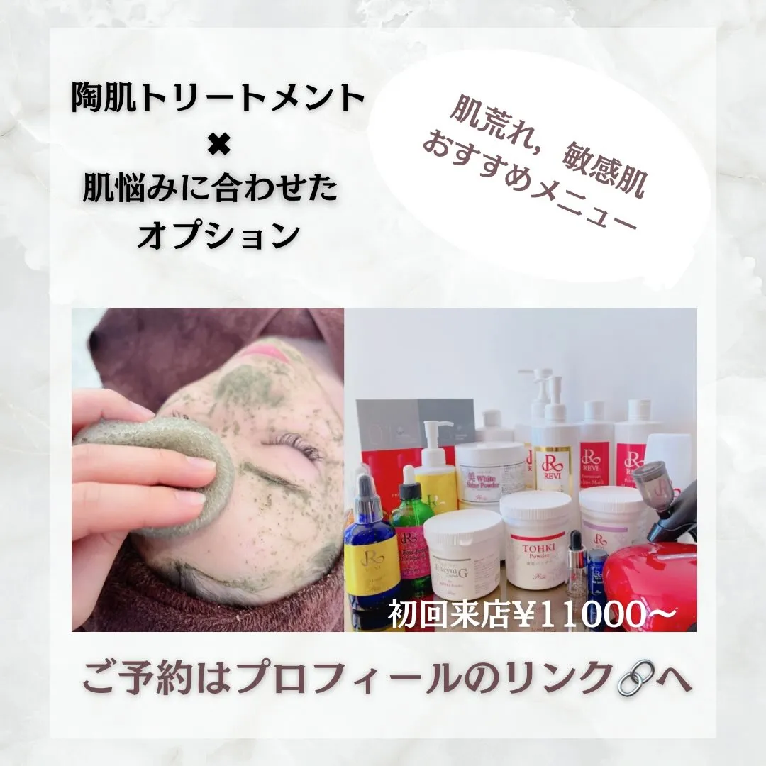 @beautysalonfacile 👈🏻他投稿もチェック