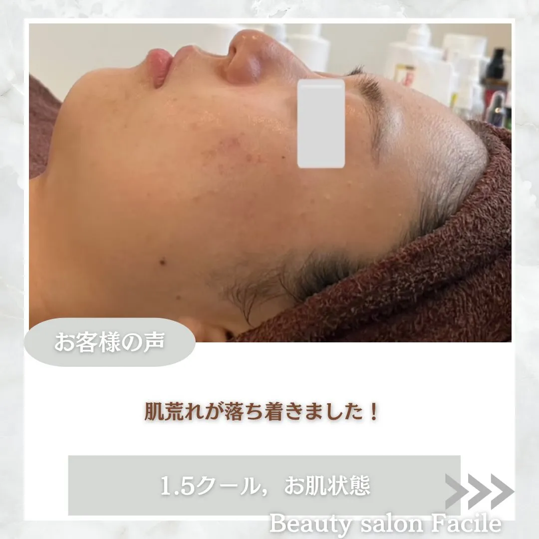 @beautysalonfacile 👈🏻他投稿もチェック
