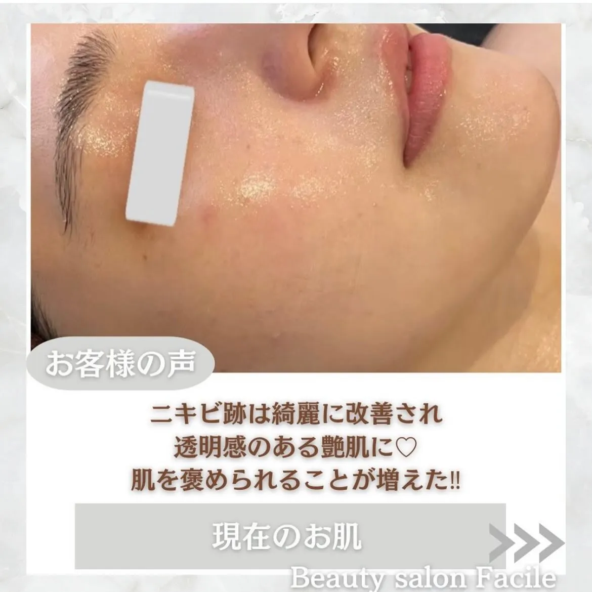 @beautysalonfacile 👈🏻他投稿もチェック