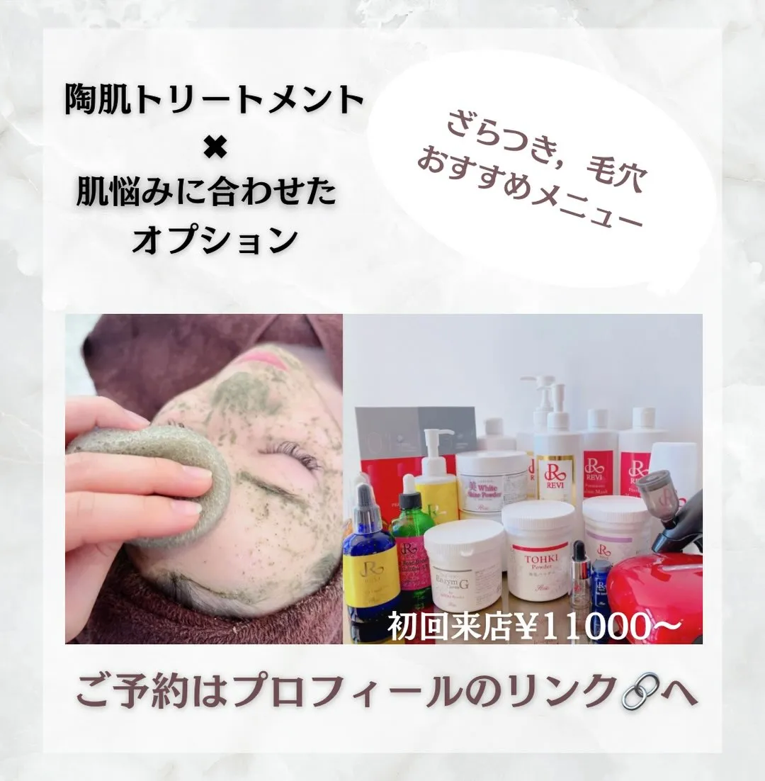 @beautysalonfacile 👈🏻他投稿もチェック