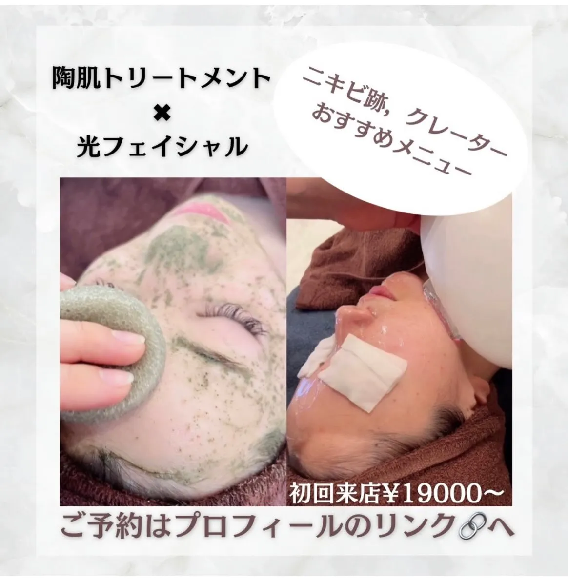 @beautysalonfacile 👈🏻他投稿もチェック