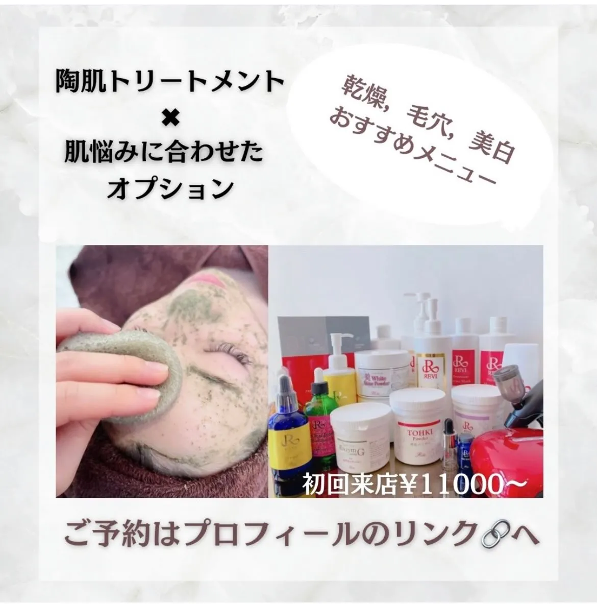 @beautysalonfacile 👈🏻他投稿もチェック