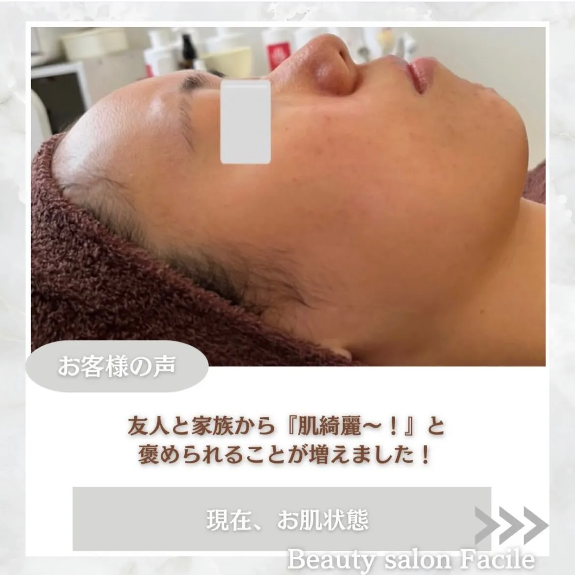 @beautysalonfacile 👈🏻他投稿もチェック