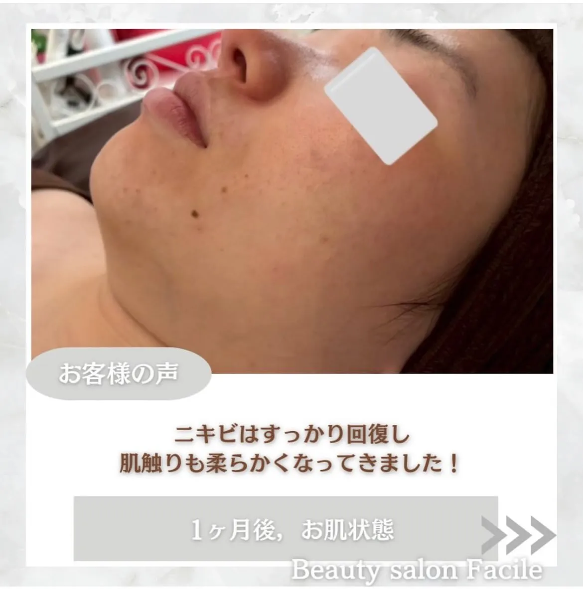 @beautysalonfacile 👈🏻他投稿もチェック