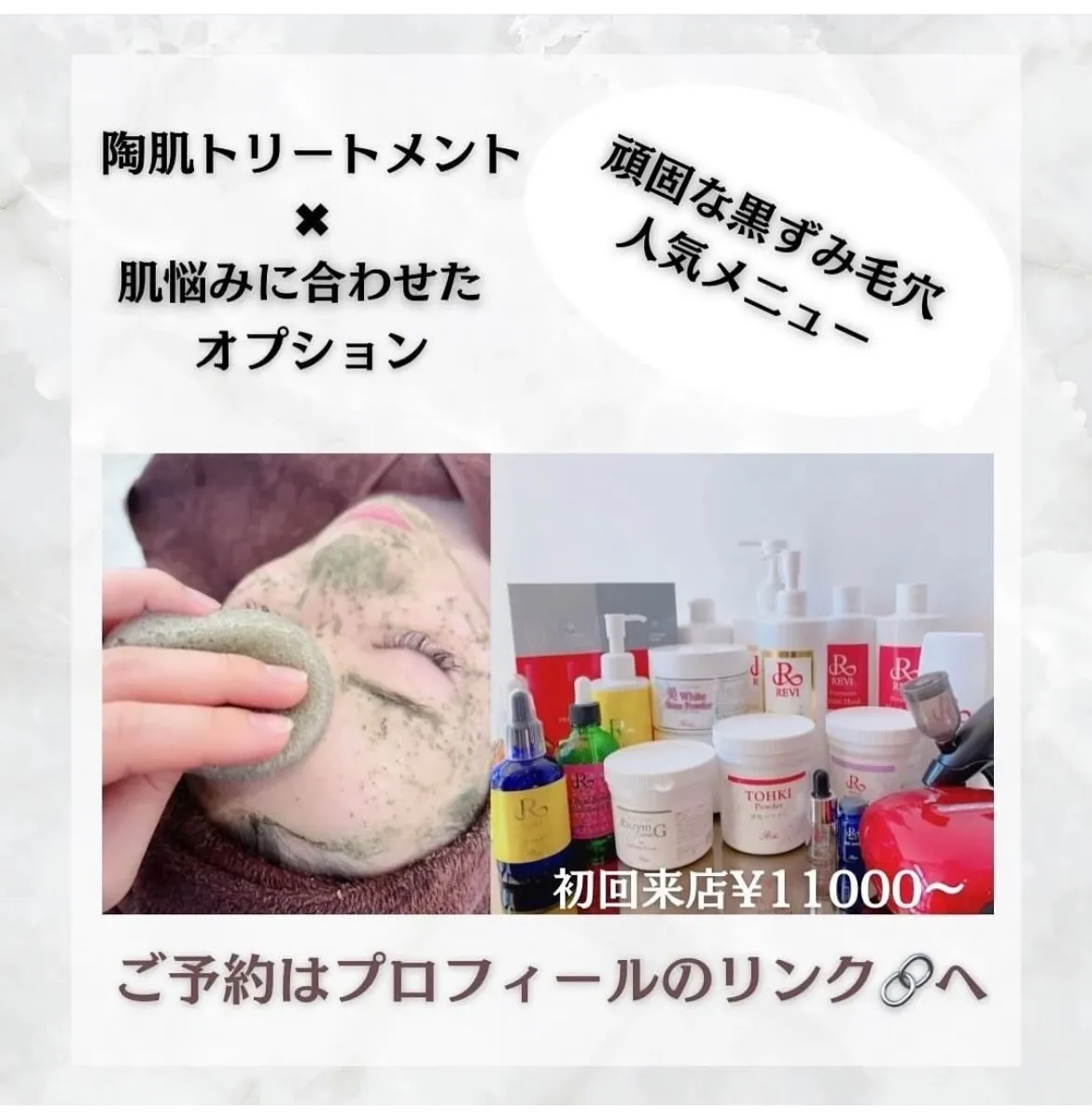 @beautysalonfacile 👈🏻他投稿もチェック