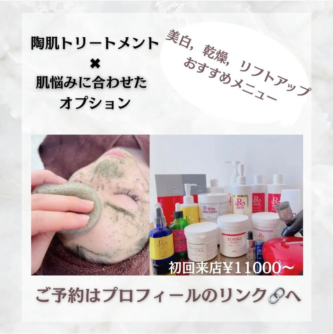 @beautysalonfacile 👈🏻他投稿もチェック