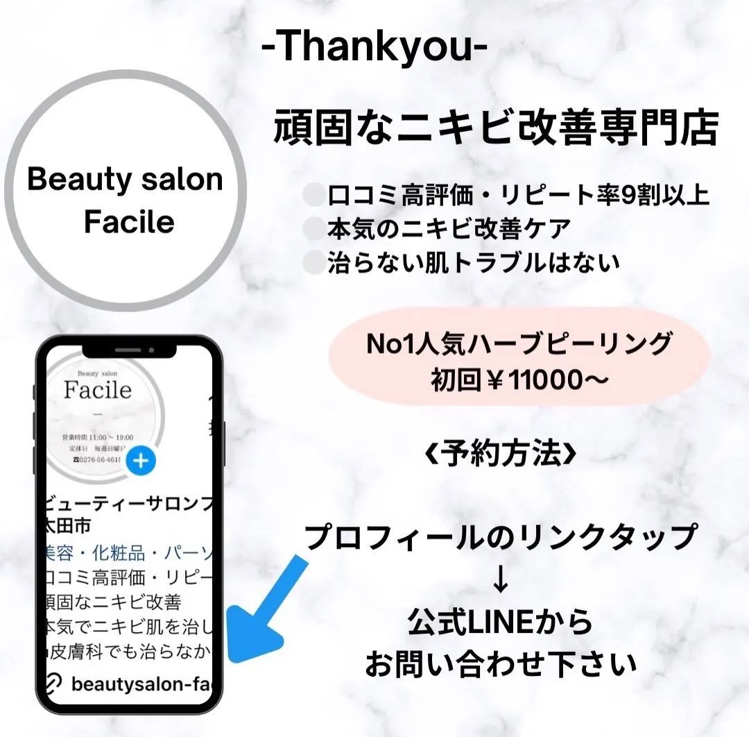 beautysalonfacile beautysalonf...